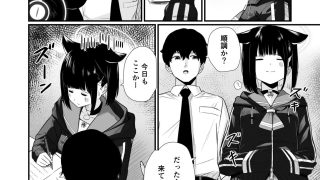 【エロ同人】続けよっか、先生のトップ画像