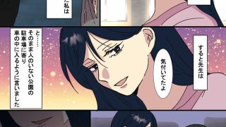 【エロ同人】本当にあったちょっとえっちな体験談実話えちえち 短編集Vol.3のトップ画像