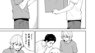 【エロ同人】【推しの皮】のトップ画像