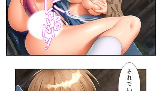 【エロ同人】いいなり彼女の恩返し。絶対服従系美少女との同居生活 ＜総集編＞のトップ画像