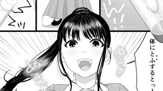 【エロ同人】膨腹JK奉仕ちゃん。のトップ画像