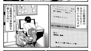 【エロ同人】兄妹遊戯のトップ画像