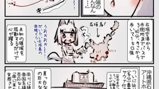 【エロ同人】むしぎつね3セット目のトップ画像