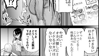【エロ同人】テストの点数が上がるならオナホにもなってくれる合理的なお母さんのトップ画像