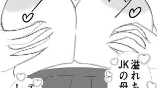 【エロ同人】巨乳JKと校内異性交遊〜パンツと母乳と足コキと〜のトップ画像