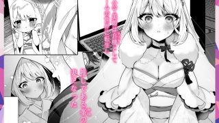 【エロ同人】オオカミ旦那の溺愛婚〜素の「私」を愛していると推しにたっぷりわからせられる…のトップ画像