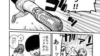 【エロ同人】催●で男の子を女の子にしちゃう本のトップ画像