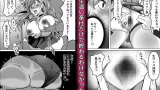 【エロ同人】昼飯代を身体で払うギャルのトップ画像