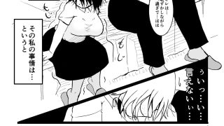 【エロ同人】地味子ちゃんのお尻のトップ画像