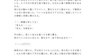 【エロ同人】「静かにしないと聞こえるぞ?」終電逃したカプセルホテルで隣の外資コンサルに…のトップ画像