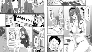 【エロ同人】私が沼った何度もイク ぬるぬる絶頂マッサージのトップ画像