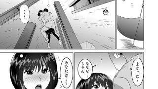 【エロ同人】復讐されるべき地雷女 -時間停止でヤリタイホウダイ 2のトップ画像