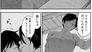 【エロ同人】悪い女騎士が可愛い男の子をレ◯プしちゃう話のトップ画像