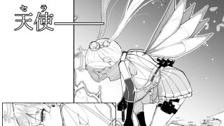 【エロ同人】【初月特典付き】ふたなり魔法天使セラ アナル堕天のトップ画像