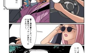 【エロ同人】杏ちゃんで遊ぼう！〜湯煙の中で催●〜のトップ画像