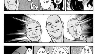 【エロ同人】飢えた山寺のトップ画像