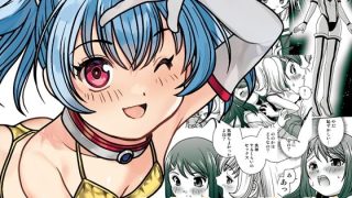 【エロ同人】うちに宇宙人が居候して3ヶ月が経ったのトップ画像