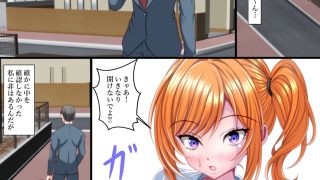 【エロ同人】娘のラッキースケベによく遭遇する気がする…のトップ画像