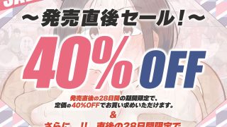 【エロ同人】いえ…これはセクハラではございません…のトップ画像