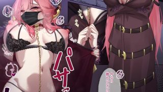 【エロ同人】Rikuhachima Aru’s Selfie Diary -アカバレ-のトップ画像