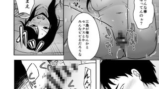 【エロ同人】その日は同僚と  セフレ開始編のトップ画像