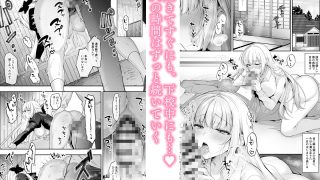 【エロ同人】少女回春9〜11＋AFTER総集編のトップ画像