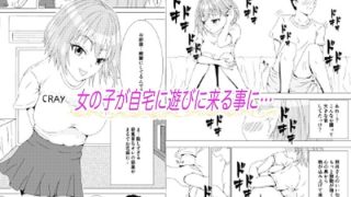 【エロ同人】オジ・モテ  オジサン・モテキ〜おじさんに捧げる癒しのラブロマンス〜のトップ画像