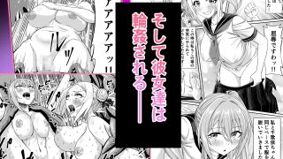 【エロ同人】ワクワクNTR輪●合宿！！ 〜美人マネージャーを全国大会に連れてったらご褒…のトップ画像