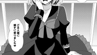 【エロ同人】想ちゃんは愛が重い！のトップ画像