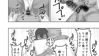 【エロ同人】ある村のお祭りに参加したらドスケベなお祭りだったのトップ画像