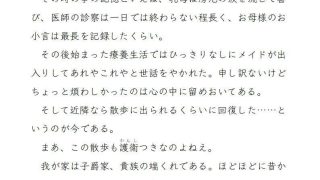 【エロ同人】海で助けてくれた恩人は執着がキラキラ（どろどろ）な人魚の貴公子のトップ画像