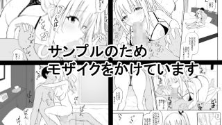 【エロ同人】今日も吉沢結愛はヤリサーソープのお客様に中出しされるのトップ画像