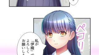 【エロ同人】マゾヒスティックな彼女に性癖を歪められました ＜総集編＞のトップ画像