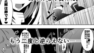 【エロ同人】め○か・ジ・エンドのトップ画像