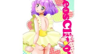 【エロ同人】LeosClip07のトップ画像