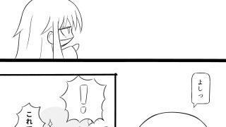 【エロ同人】これナメクジじゃないぞ！？博士さん大ピンチ！のトップ画像