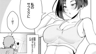 【エロ同人】姉ちゃんサブスクのトップ画像