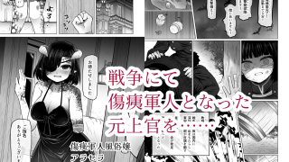 【エロ同人】異世界色街 本日身請けセール中 本気で私を身請けするんですか！？ 2のトップ画像