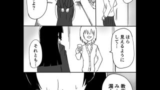 【エロ同人】極限羞恥いじめ2のトップ画像