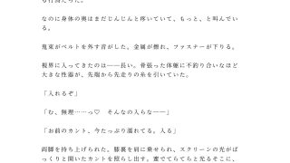 【エロ同人】「俺の映画を酷評したな。身体で撤回しろ」試写室に閉じ込められた処女カント批…のトップ画像