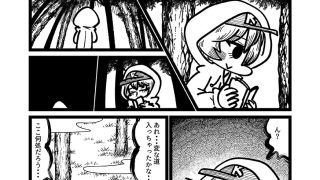 【エロ同人】ヨウコが行方不明！のトップ画像