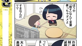 【エロ同人】春風のマチュニャンのトップ画像