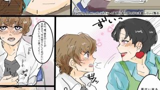 【エロ同人】催淫洗脳熟女のトップ画像