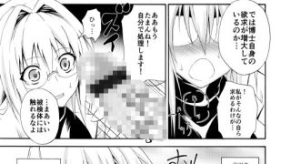 【エロ同人】美人科学者 in 悪の組織のトップ画像