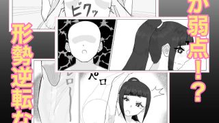 【エロ同人】無口な彼女の弱いトコのトップ画像