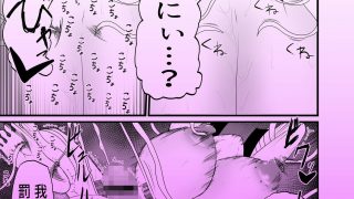 【エロ同人】ちんちんを生やされて拘束くすぐり連続大量射精のトップ画像