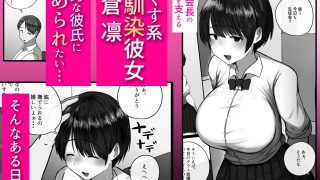 【エロ同人】お前の幼馴染僕の前で・・・母乳も潮もすげぇ吹き出してるよ・・・笑のトップ画像