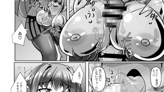 【エロ同人】ふたなり黒タイツのスライム姉さんVSふたなり黒タイツのサキュバス○○のトップ画像