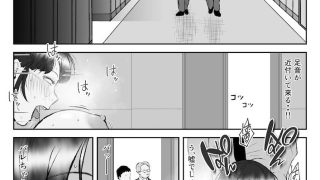 【エロ同人】ネトラレーゼな妻たち 〜夫の上司と後輩に堕ちた妊活年上妻・秋子36歳の場合…のトップ画像