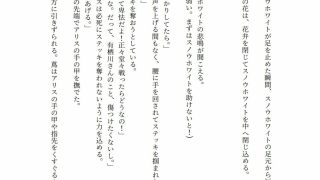 【エロ同人】魔法少女の私はクラスメイトの淫魔に敗れ快楽漬けにされるのトップ画像